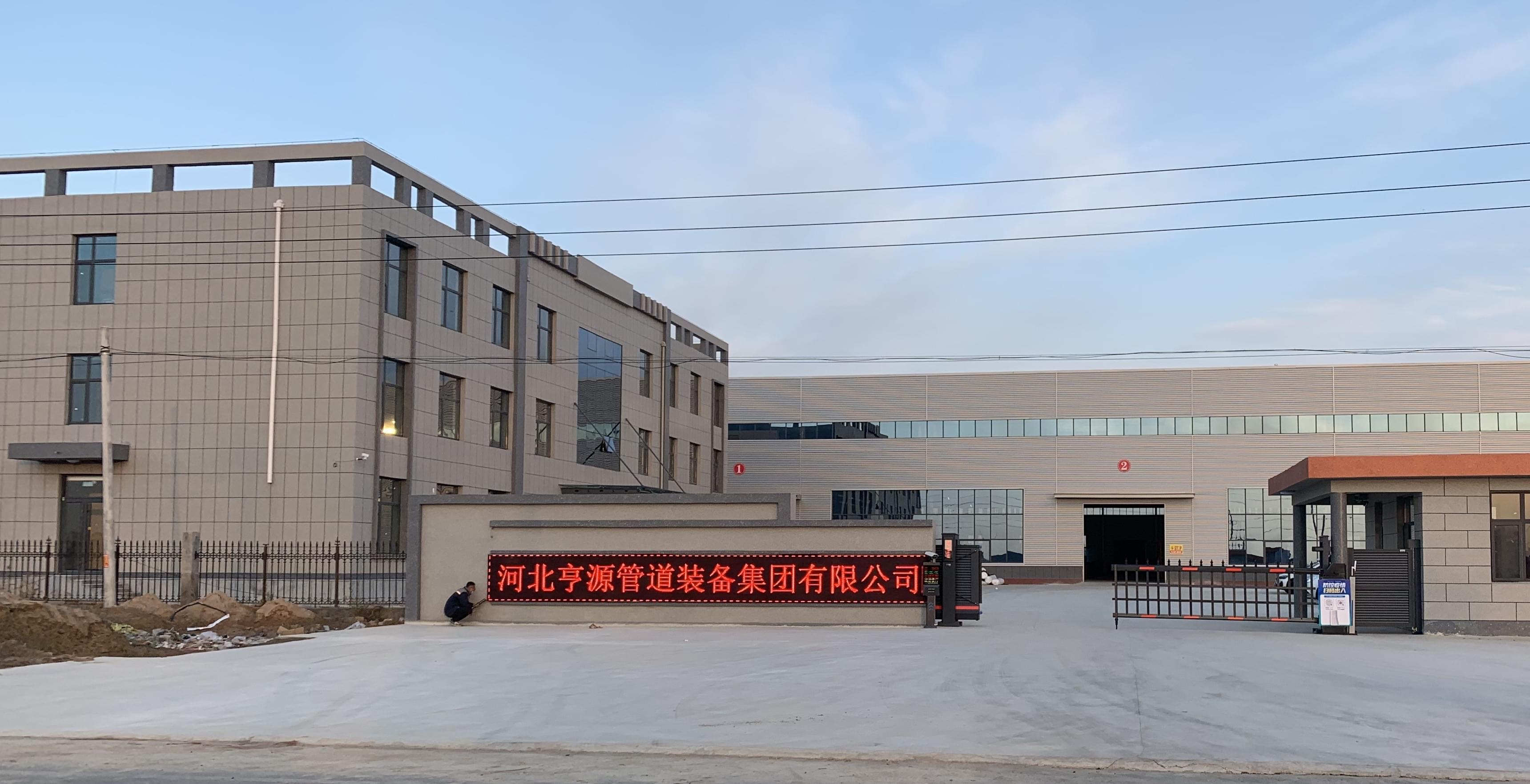 Edificio de la Empresa Hebei Hengyuan Industrial