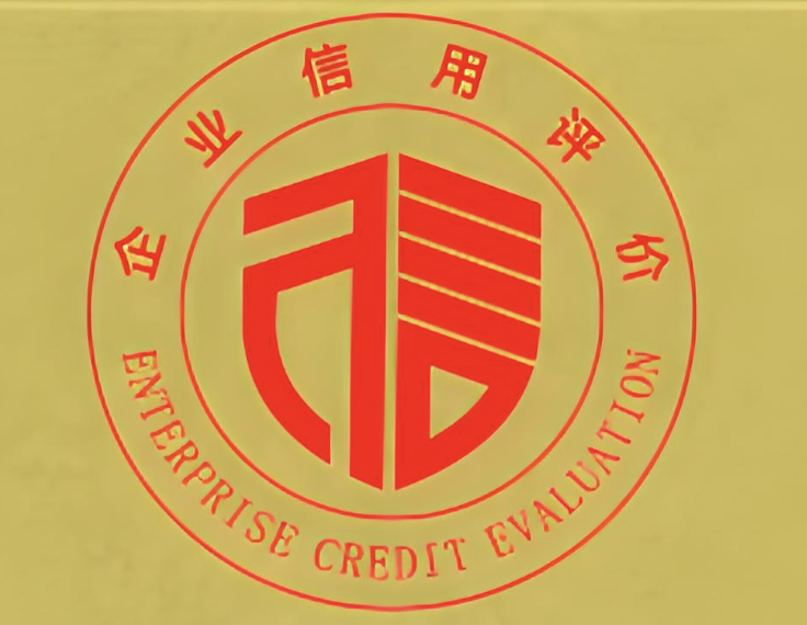 Certificado de Cumplimiento de Contrato